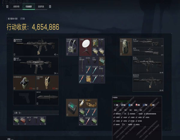 三角洲遁地外挂透视自瞄效果